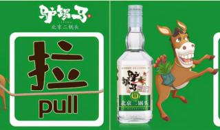 蜜雪冰城限量版杯子