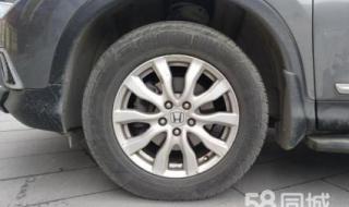 东风本田crv轮胎型号